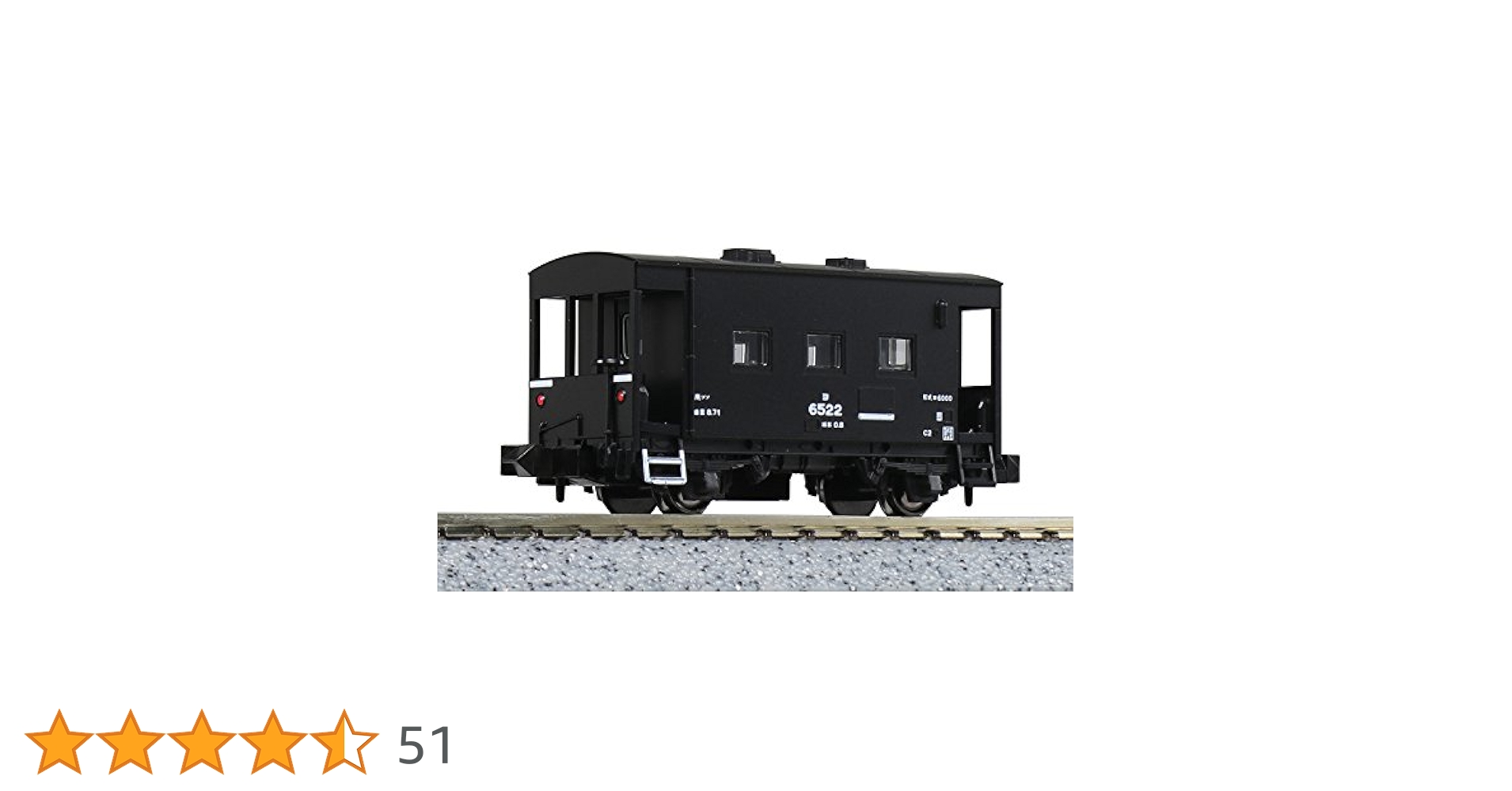 KATO 8056 8040 8064 ワム テム ヨ6000 4個セット KATO 8056 8040 8064 ワム テム ヨ6000 4個セット KATO ヨ6000